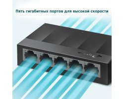 TP-LİNK LS1005G, 5-PORT 1000MBİT /S SWİTCH, 5PORT SWİTCH, TP-LİNK SWİTCH, İŞ MASASI AÇARI