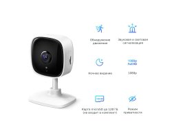 2 MP WİFİ IP KAMERA, TP-LINK TAPO C100, EV ÜÇÜN KAMERALAR, KAMERALARIN SATIŞI, ONLINE KAMERA SATIŞI 2 MP WİFİ IP KAMERA, TP-LINK TAPO C100, EV ÜÇÜN KAMERALAR, KAMERALARIN SATIŞI, ONLINE KAMERA SATIŞI